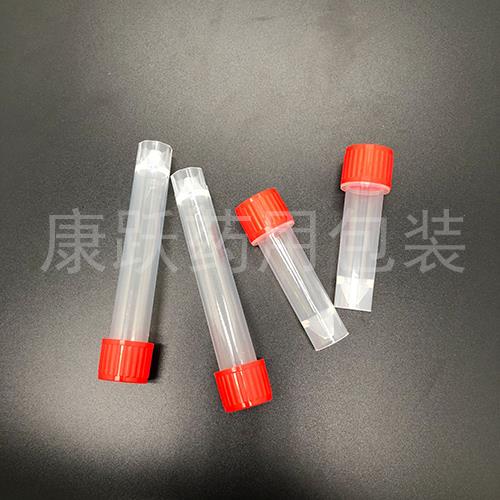 標(biāo)本采樣管